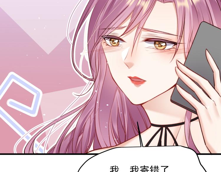 第17话 孩子被教坏了?68