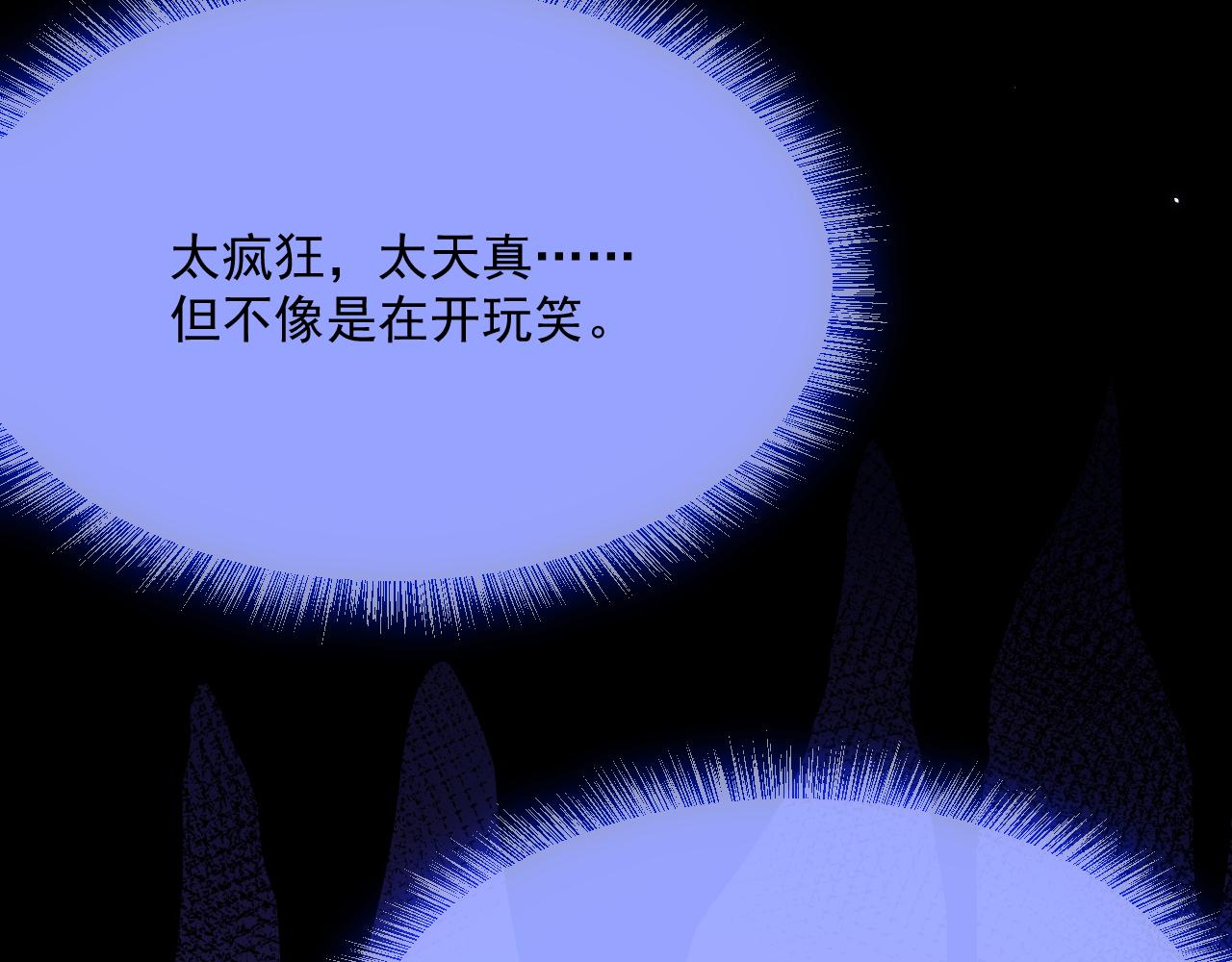 第191话 我知道你喜欢我14