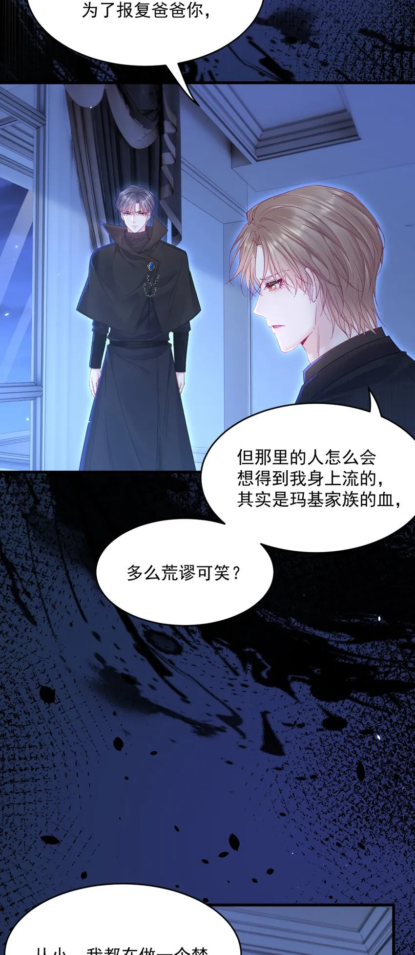 210话 命运的倒计时16
