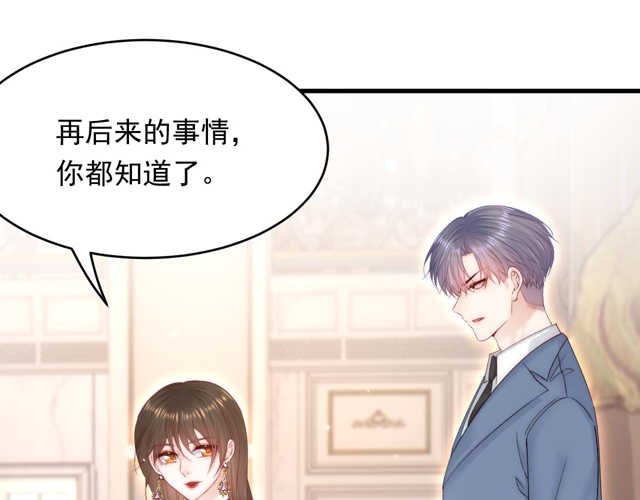 第158话 偶遇故人123
