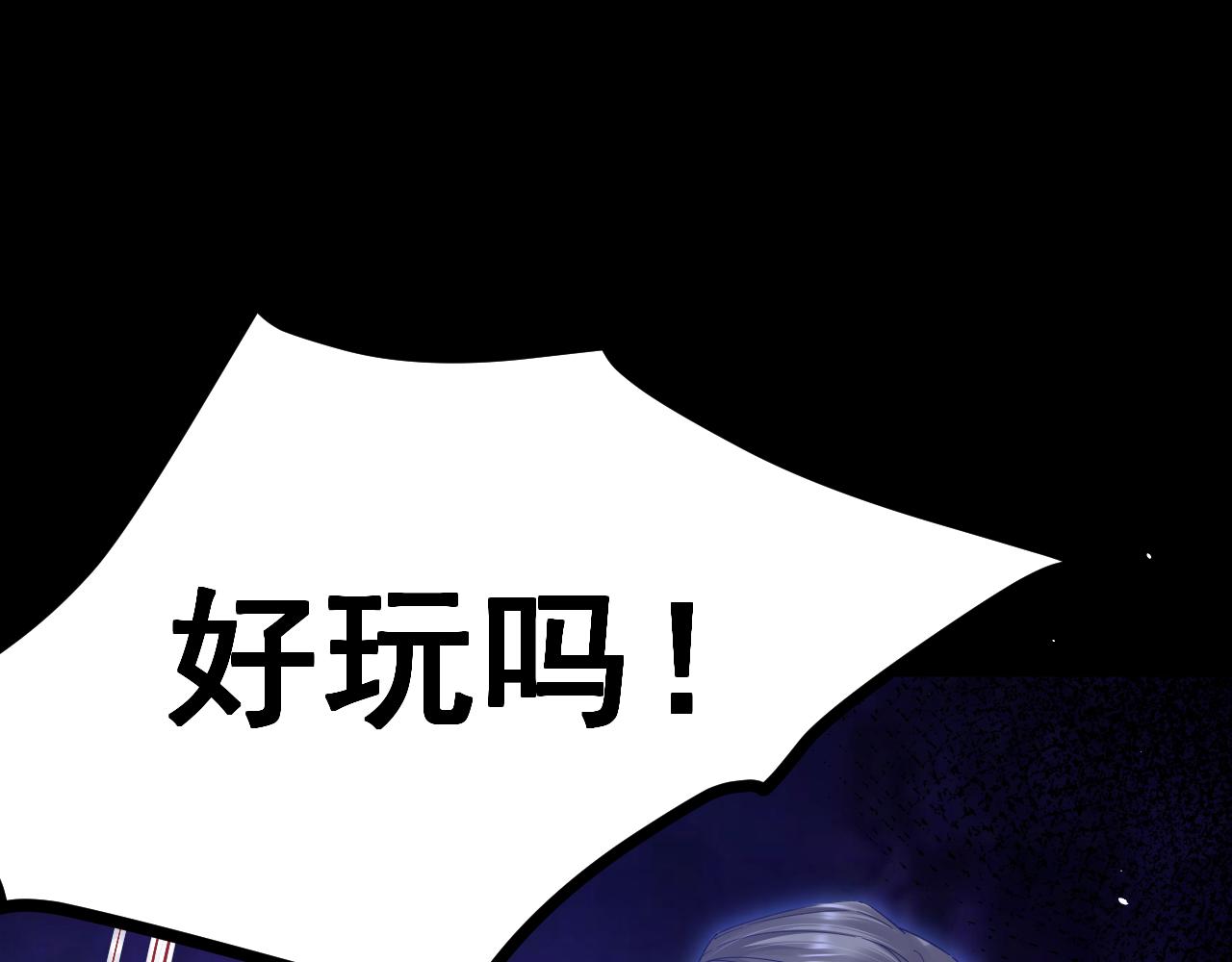 第205话 仅此一次的战斗83