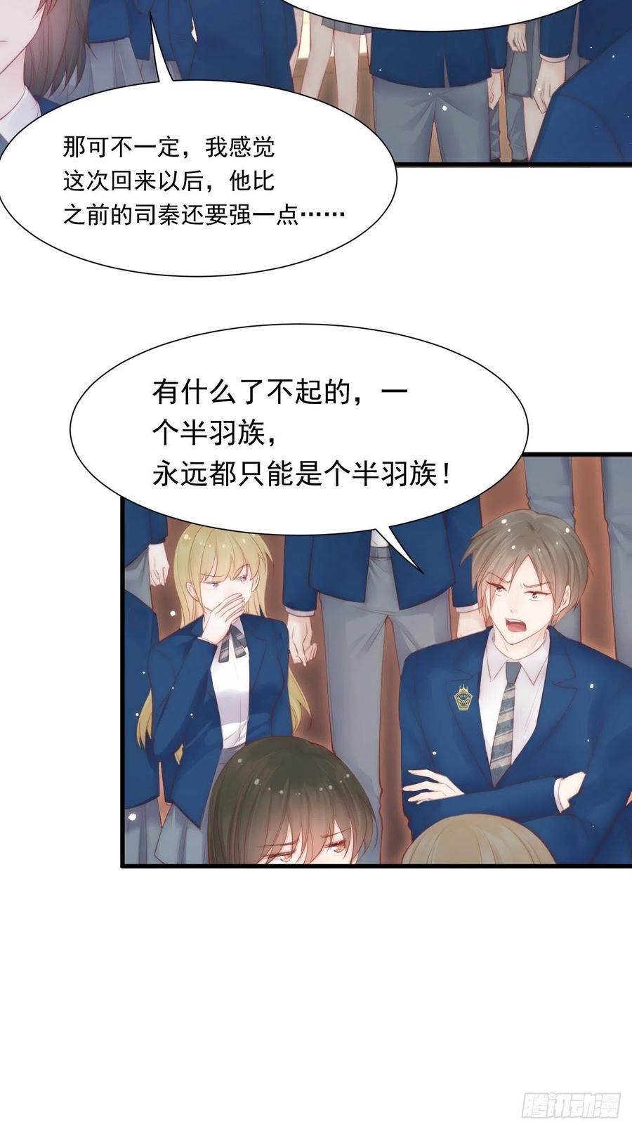 第102话 爱心暴击17