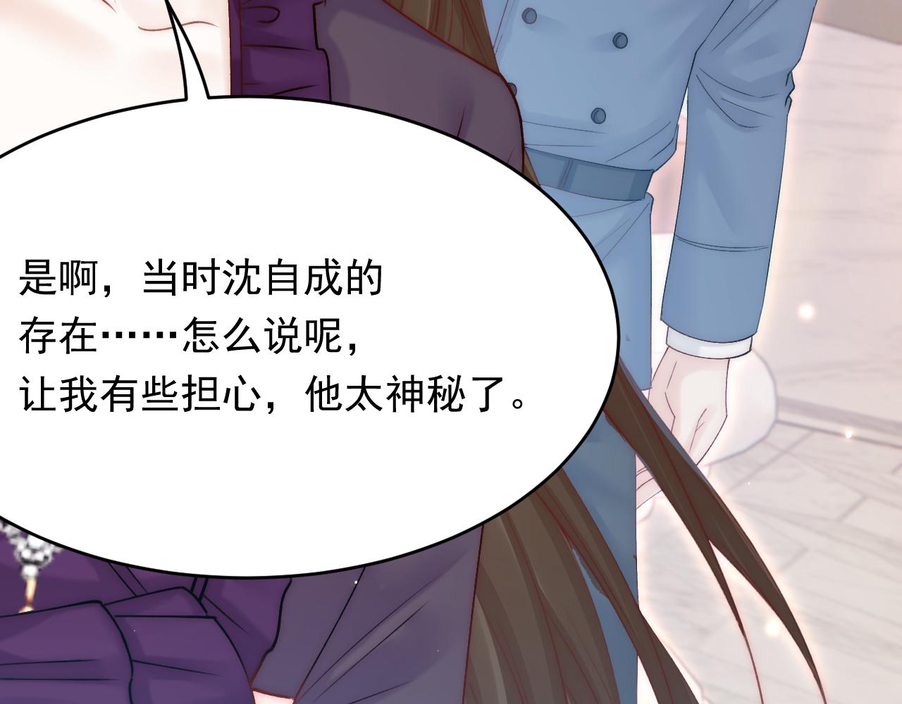 第158话 偶遇故人150
