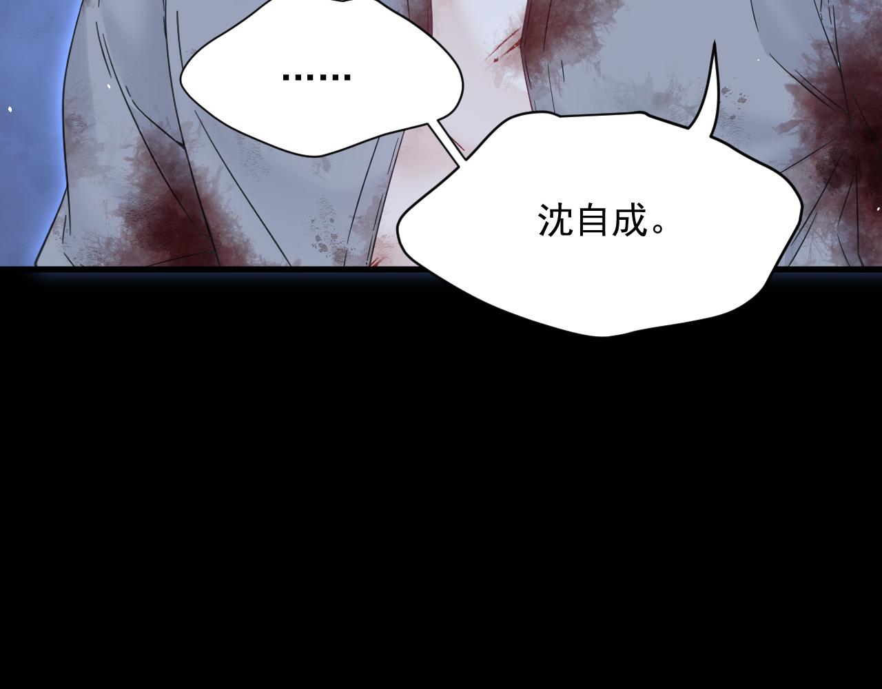 第205话 仅此一次的战斗88