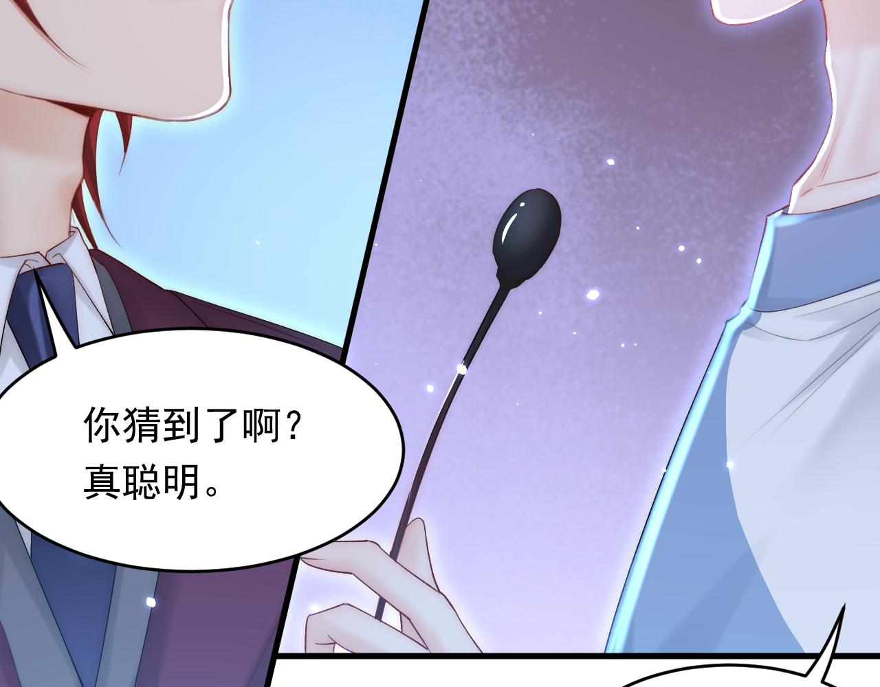 第132话 朝西VS基恩67