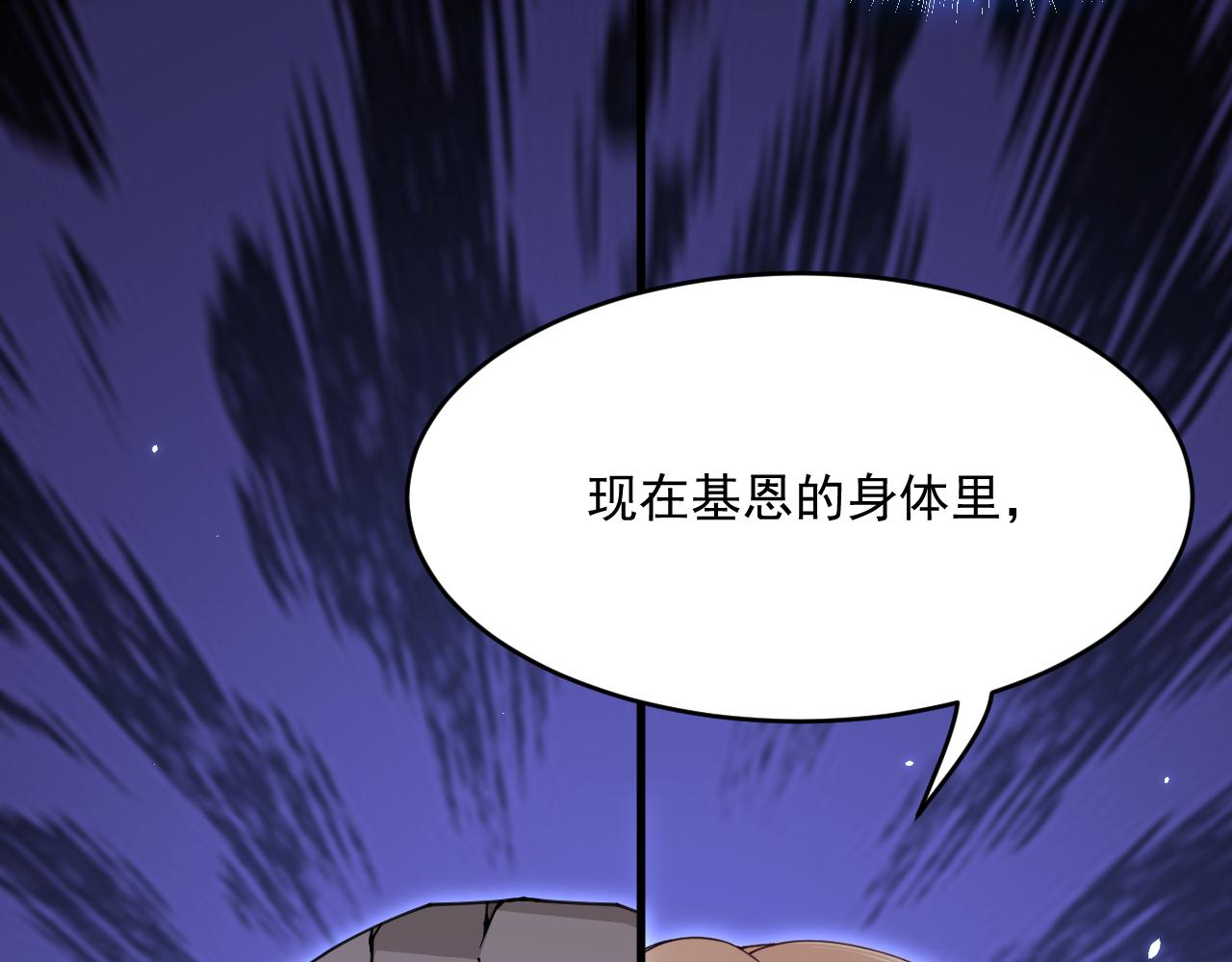 第205话 仅此一次的战斗33