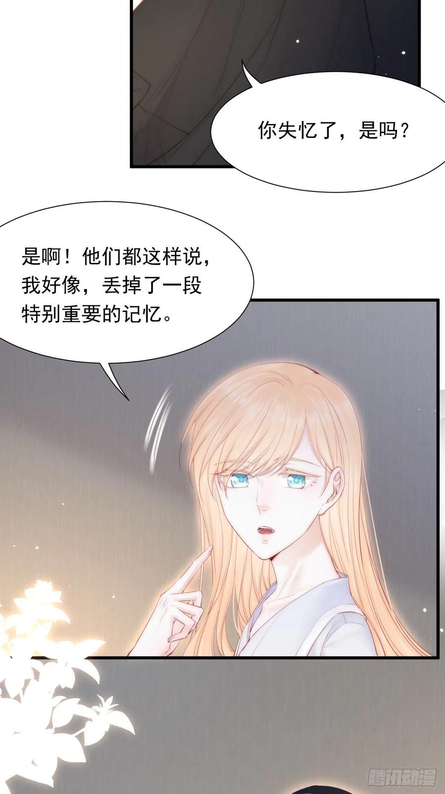 第100话 好意思叫叫叫25