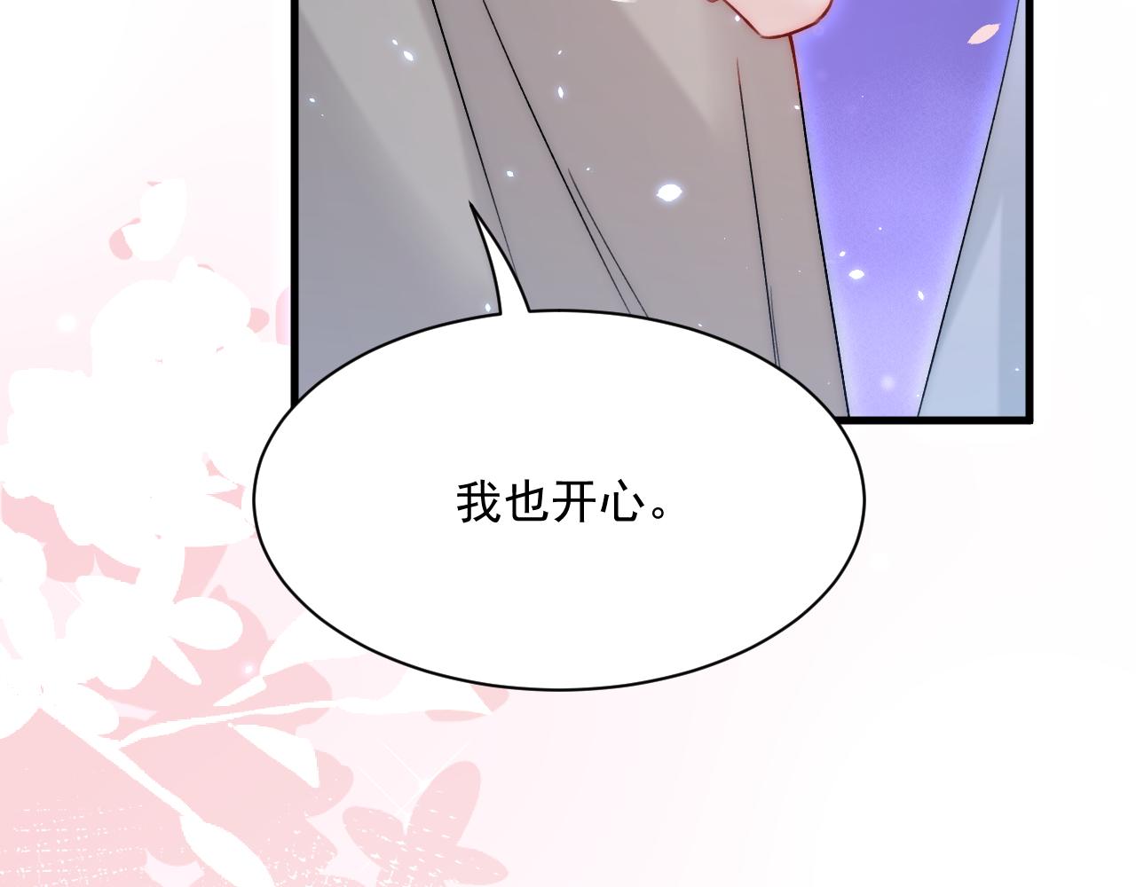 第179话 温存82