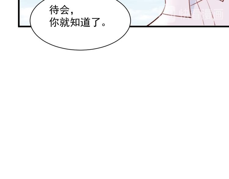 第14话 护短15