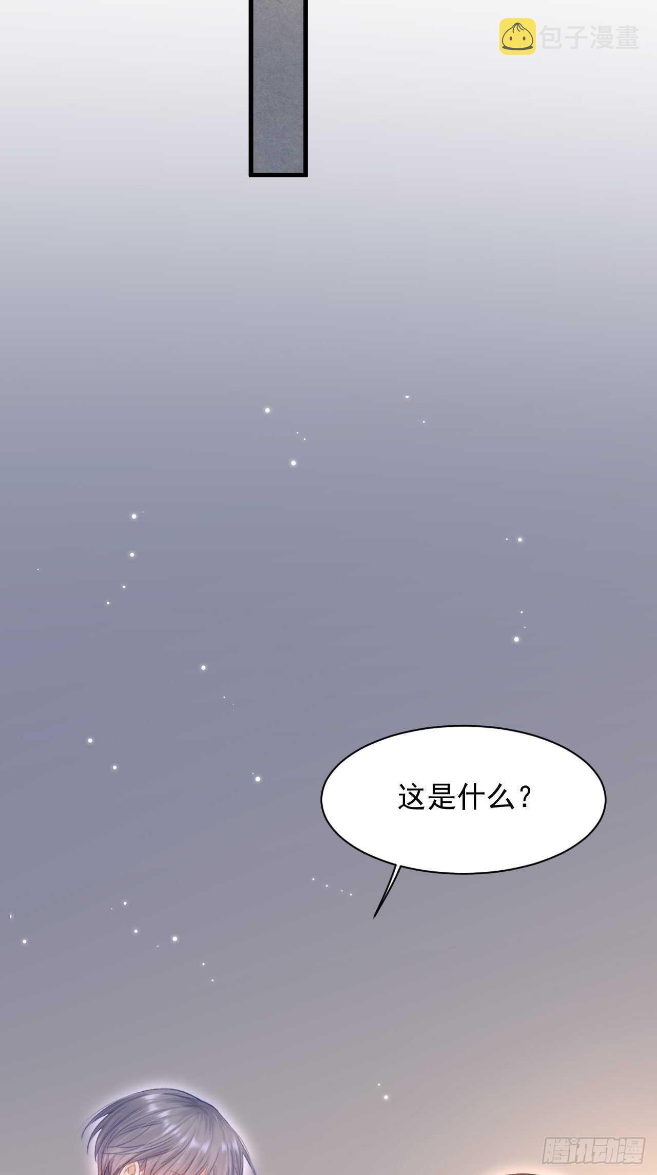 第53话 新年快乐一起睡觉吗26