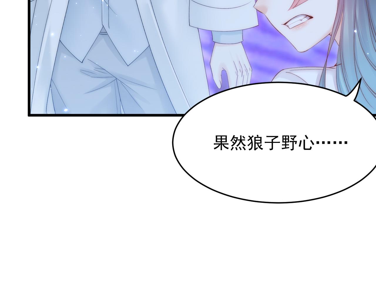 第147话 神兔族与白奴（下）96