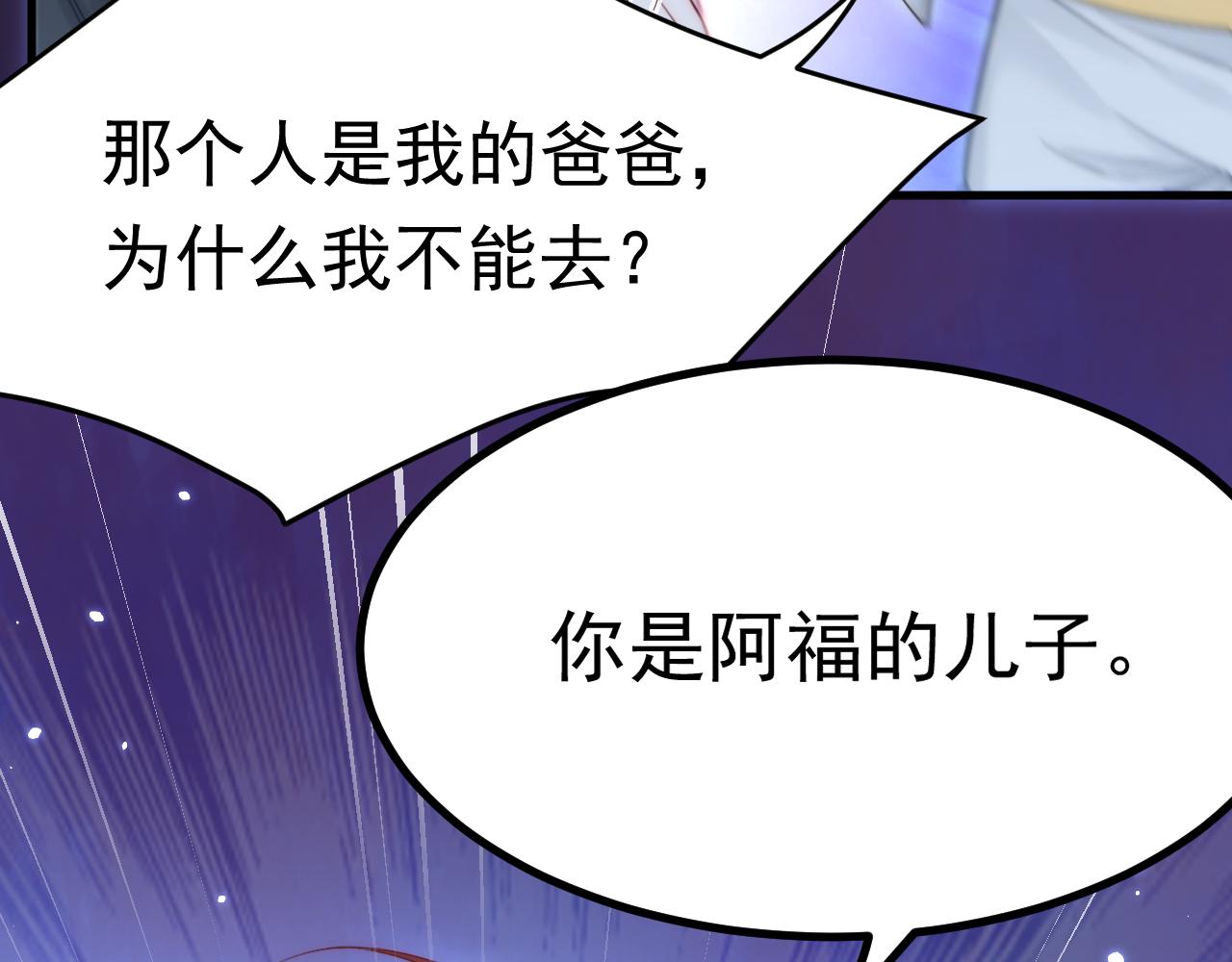 第148话 新的生命25