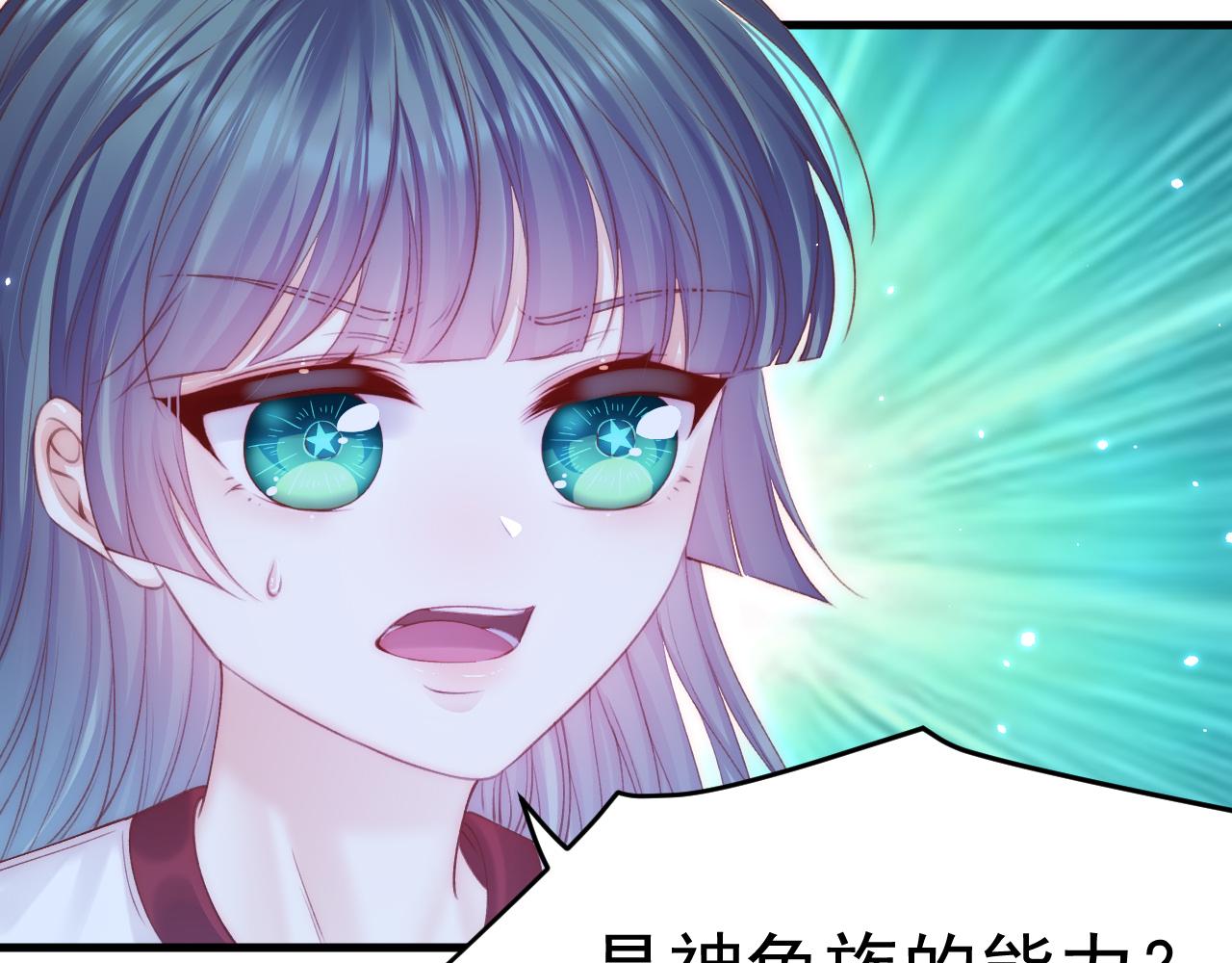 第147话 神兔族与白奴（下）92