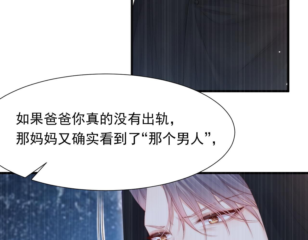 165话 秋鹤幸存者112