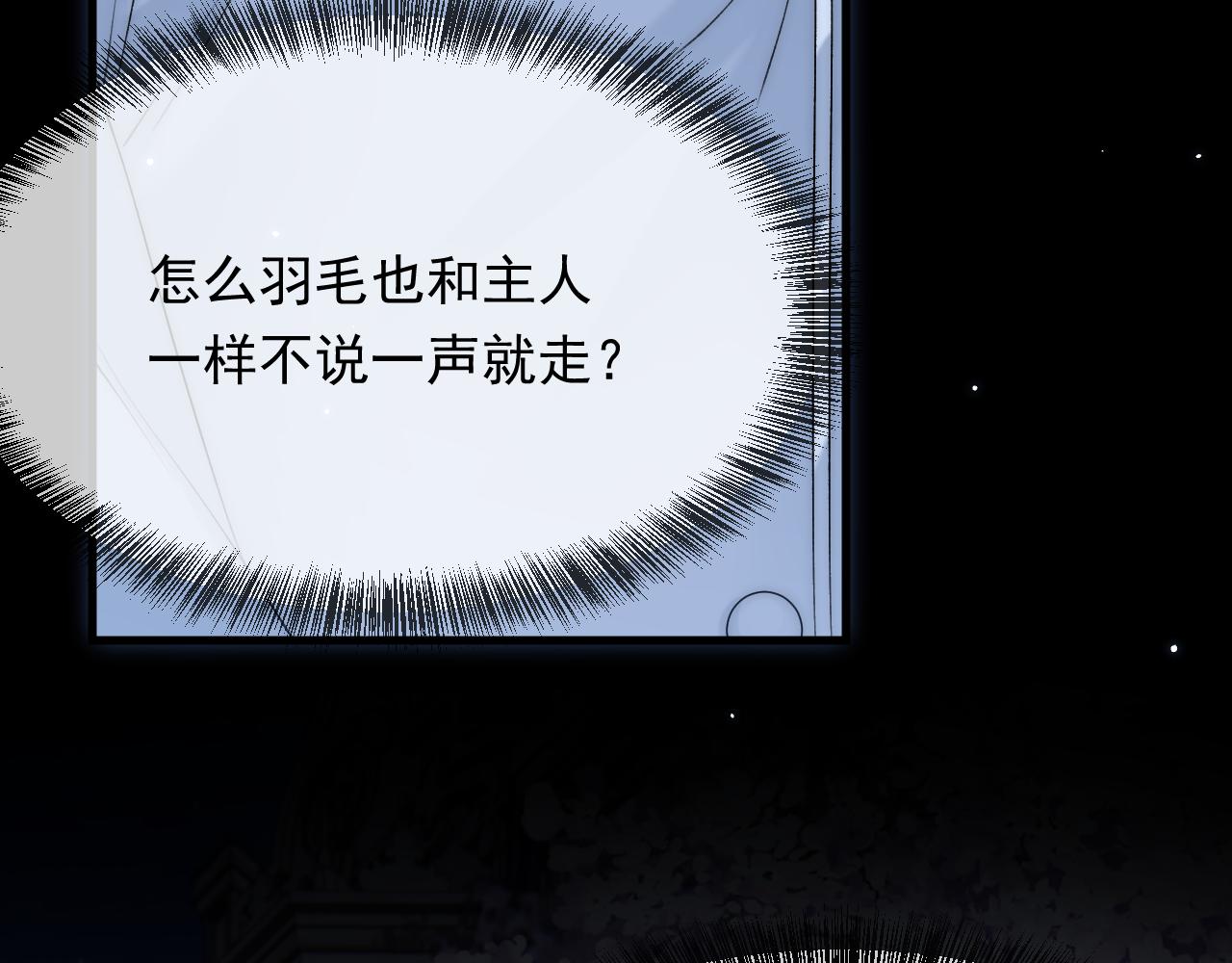 163话 抽屉里的宝贝106