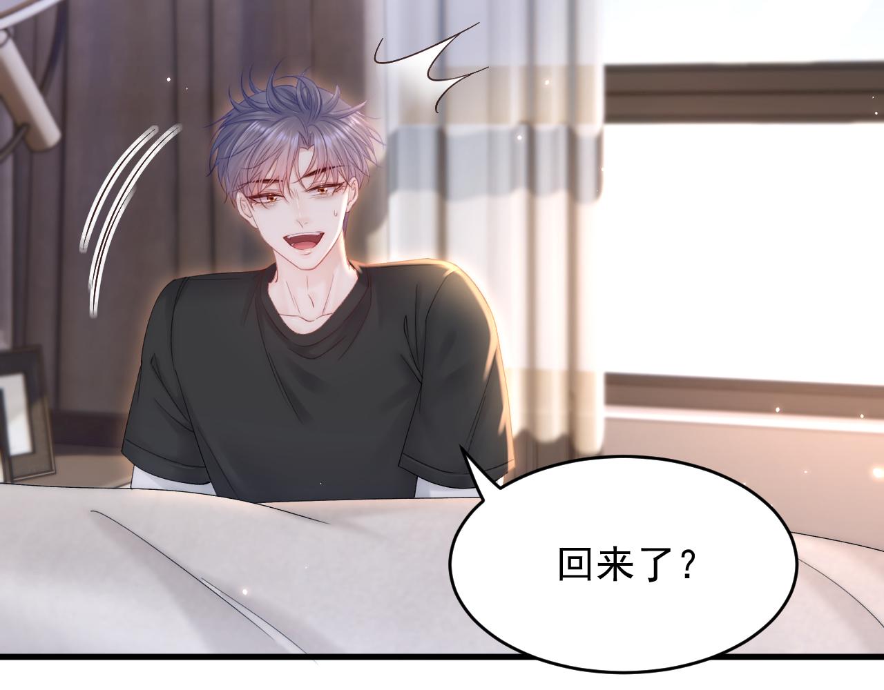 第141话 都会好起来54