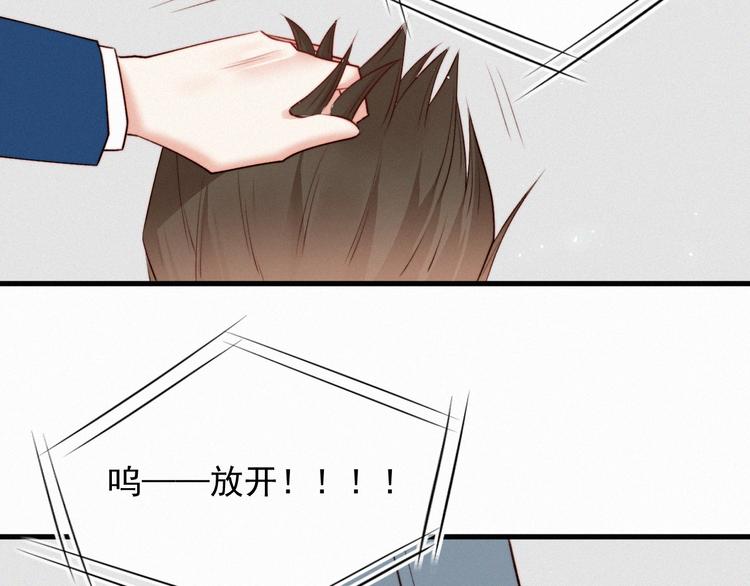 第9话 言不由衷63