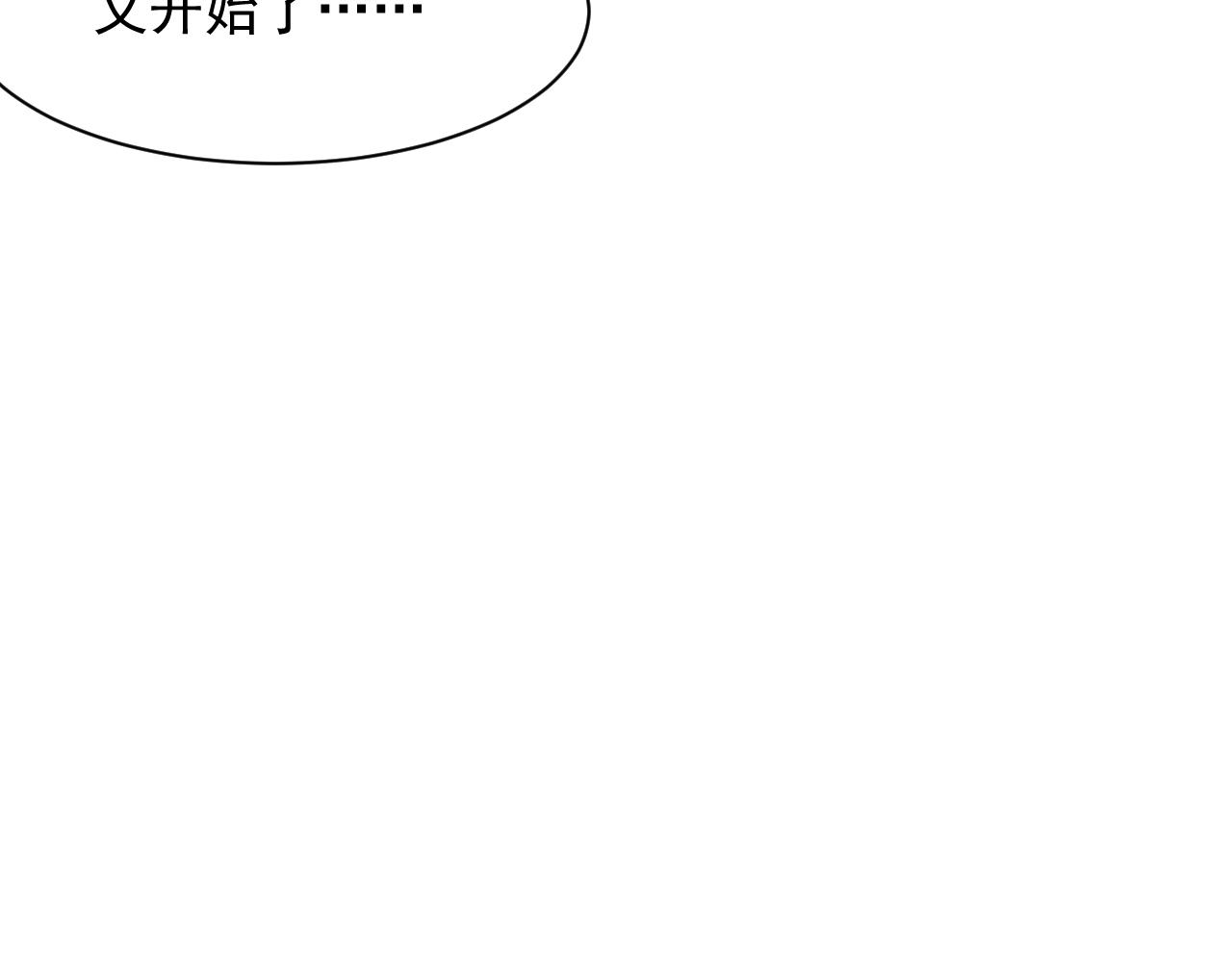 第108话 特殊的联系45