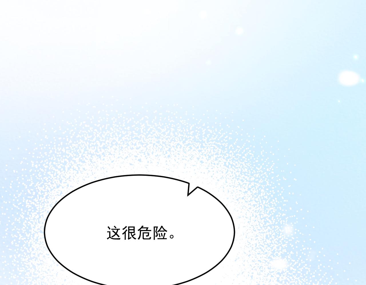 第191话 我知道你喜欢我80