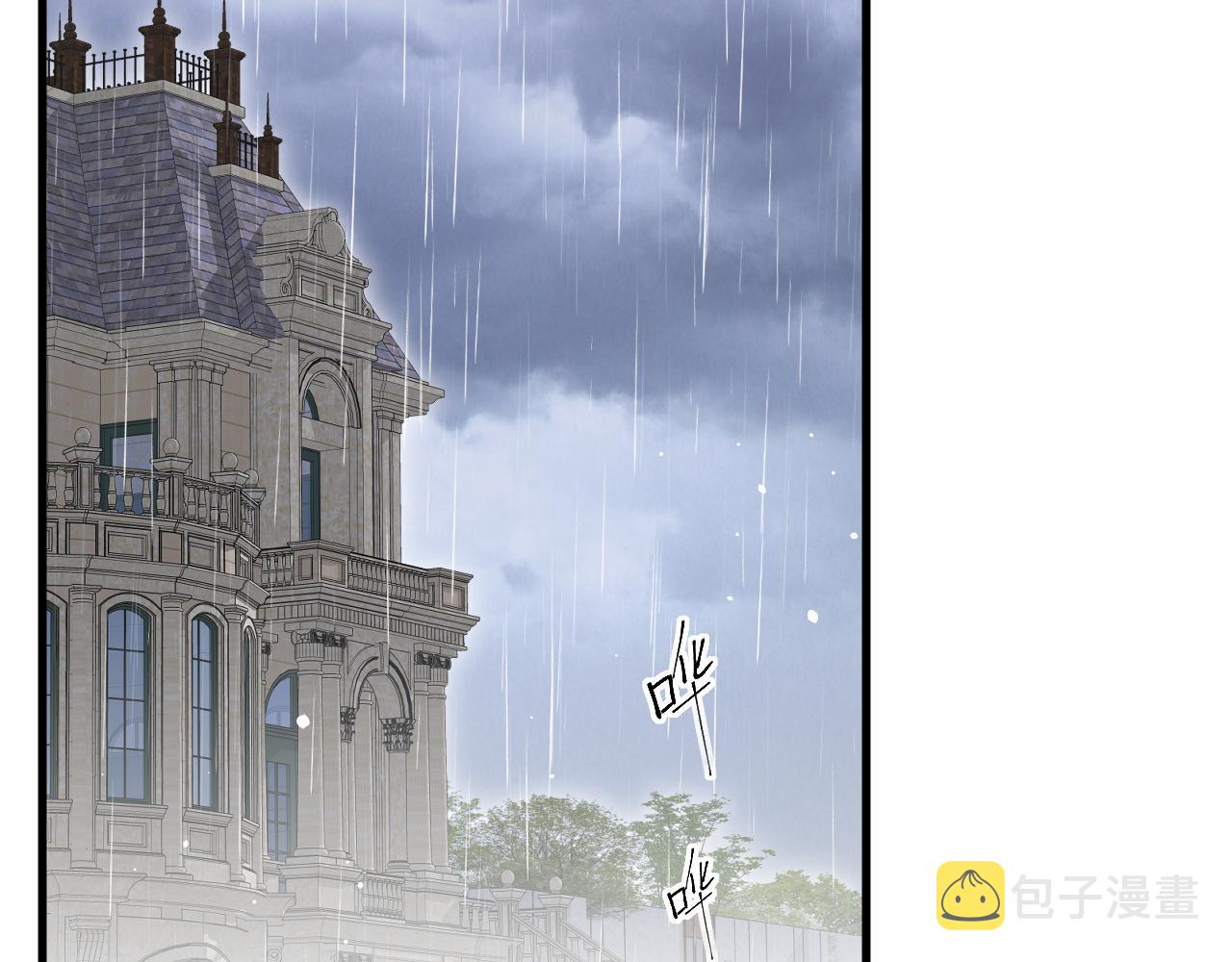 第127话 雨中颜6