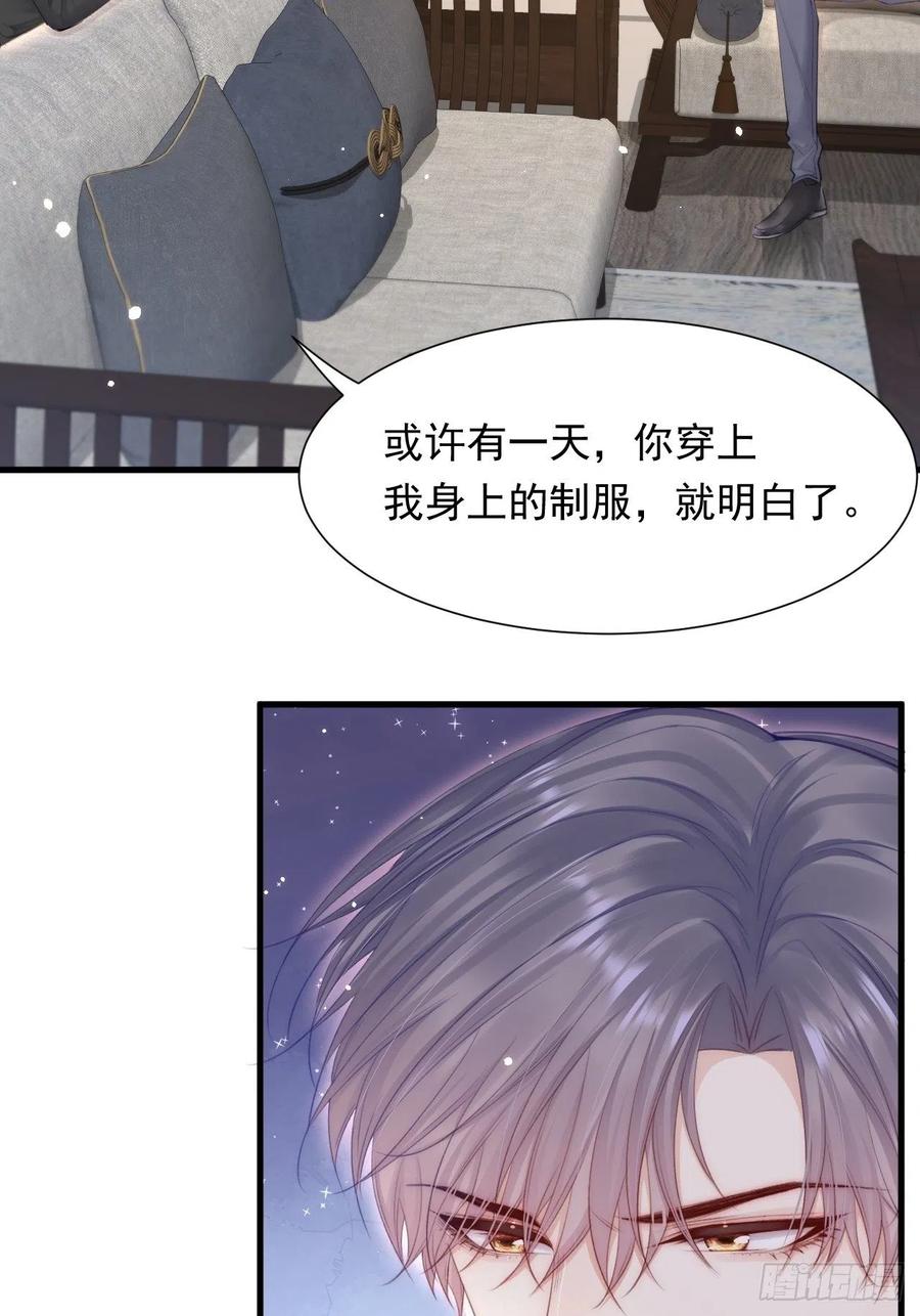 第101话 他的信仰14