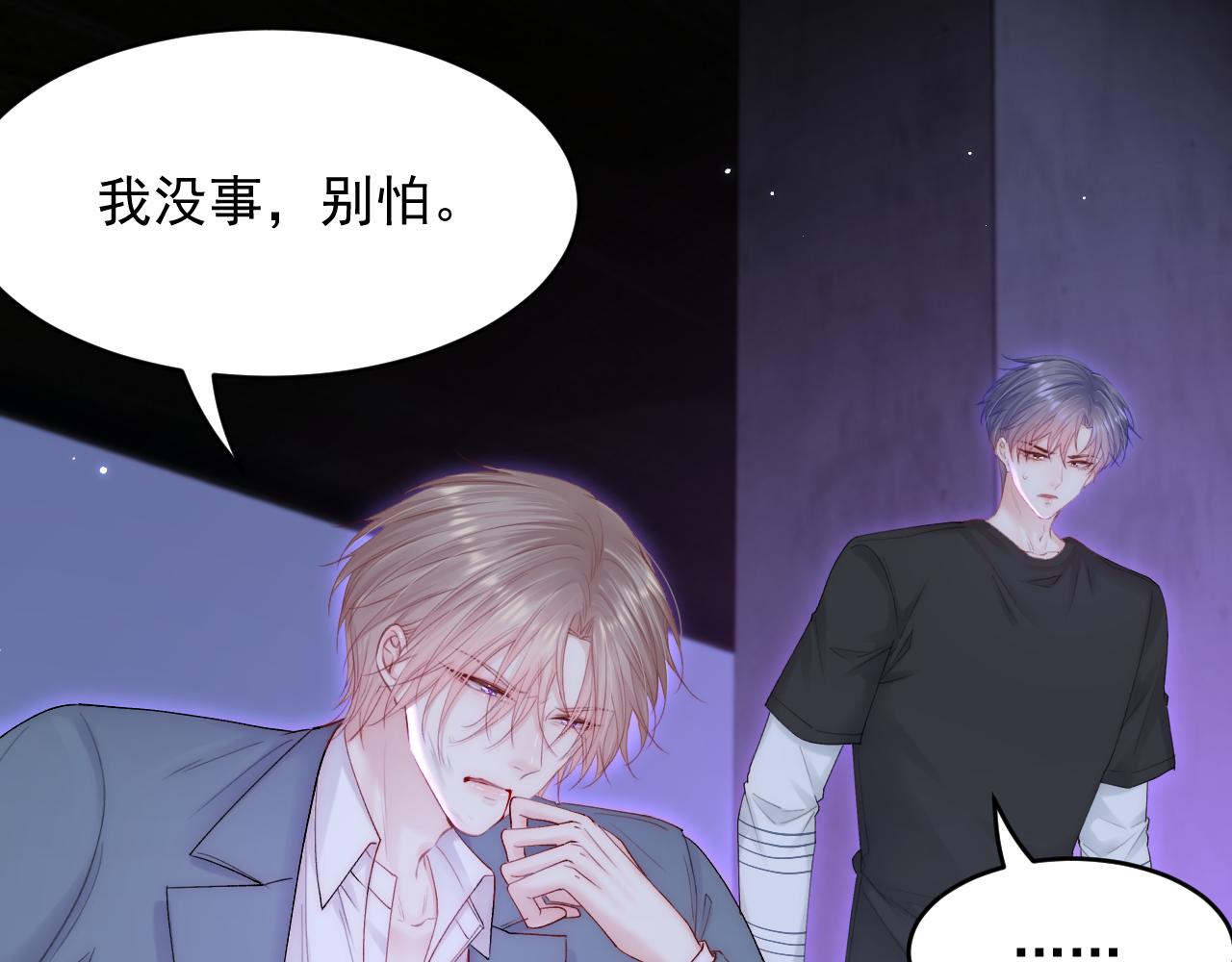 第133话 解阵关键是白颜？10