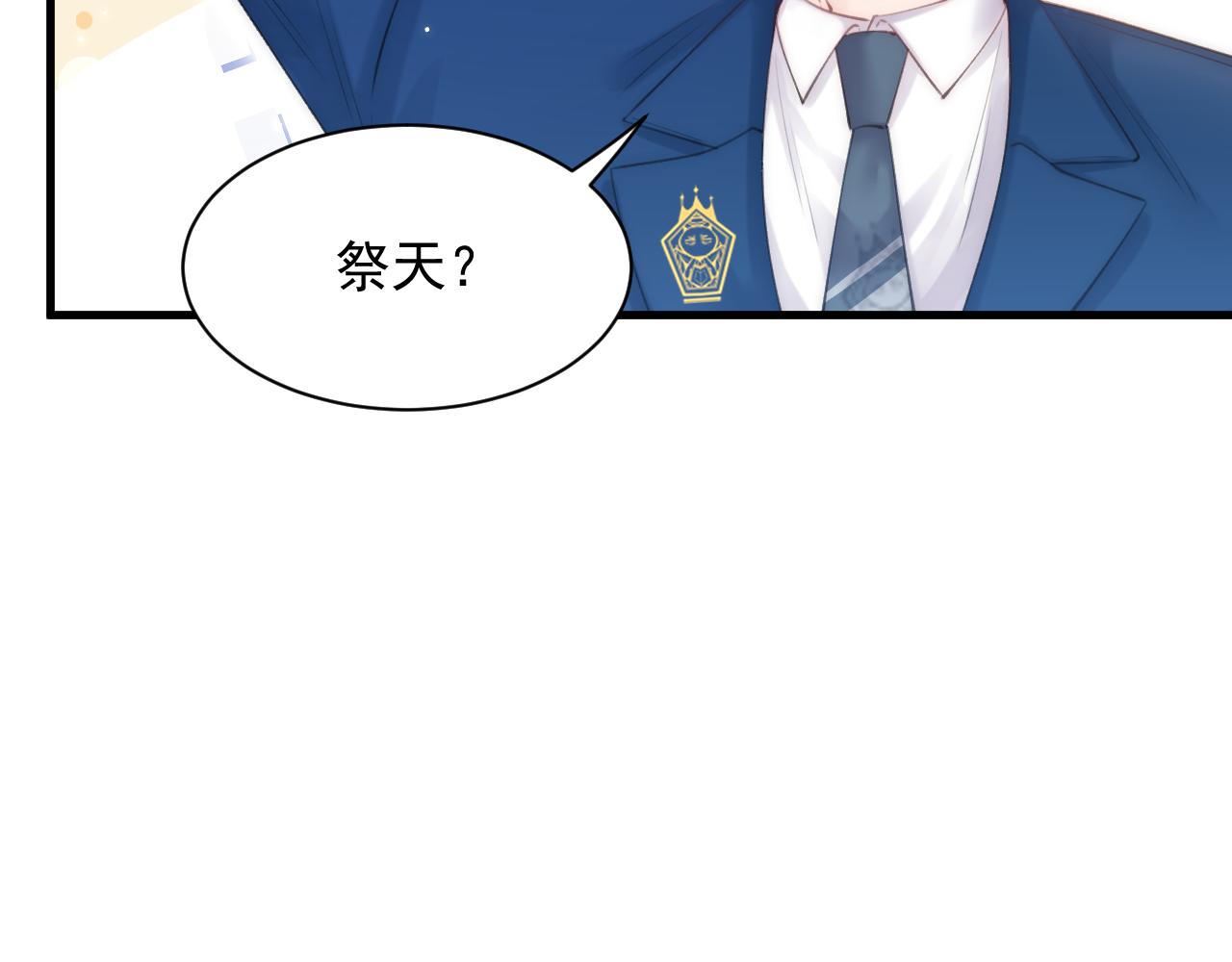 第116话 尽兴就好74