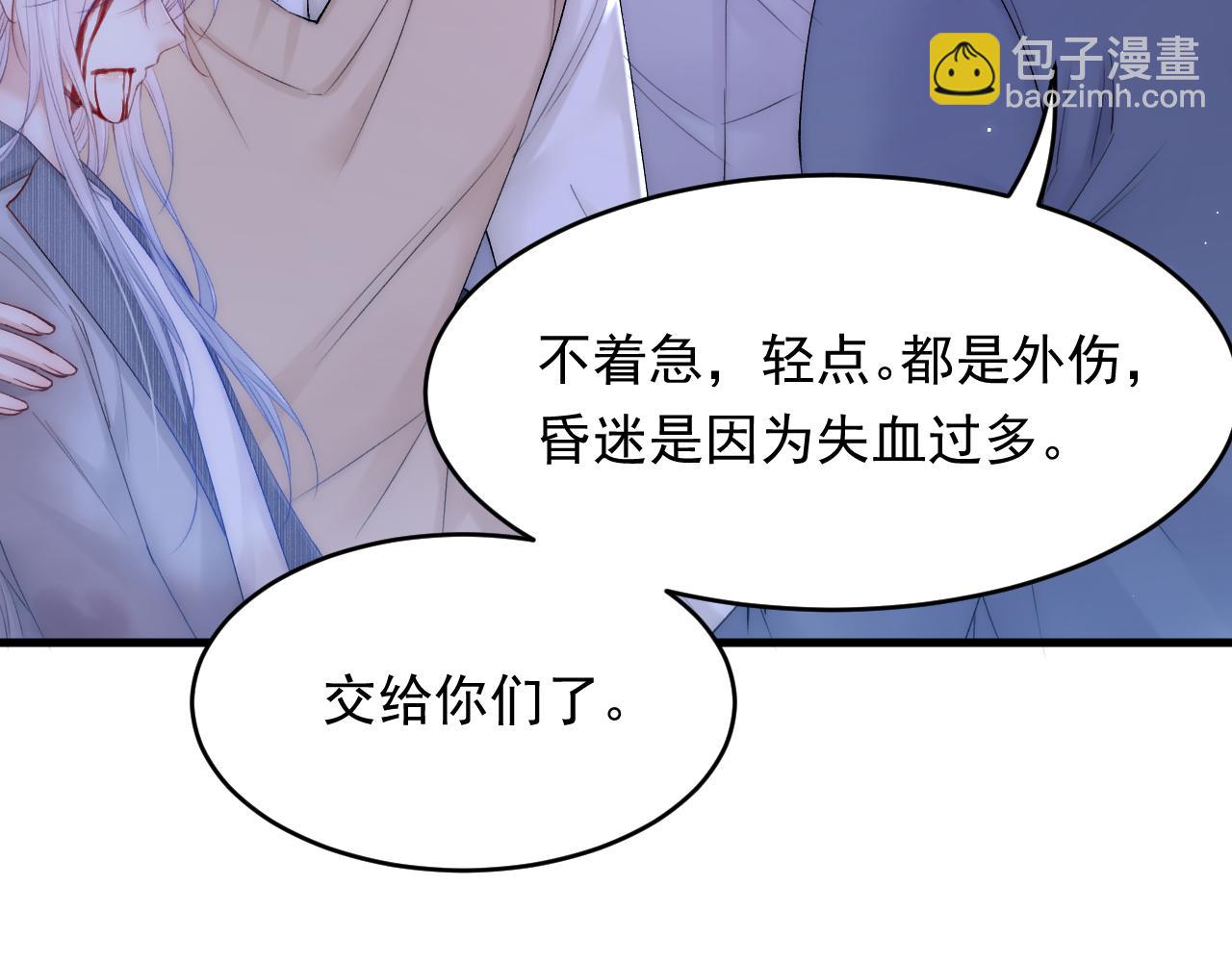 第135话 次序与时间82