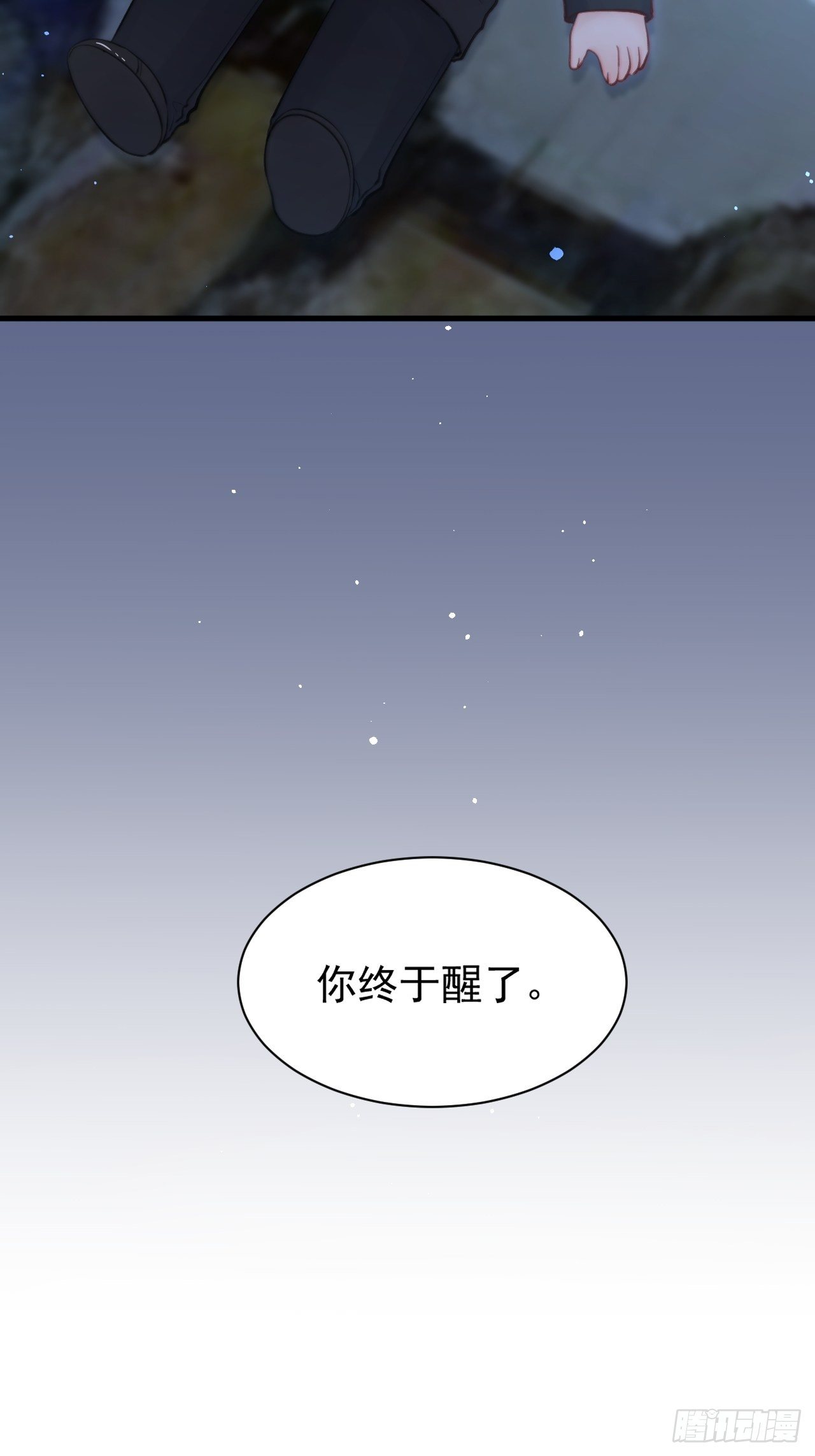 第68话 司秦2.0的告白42