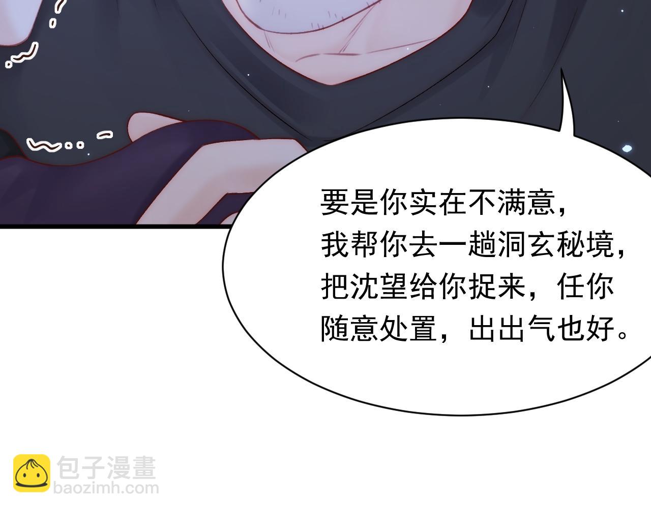 123话 曾经有个小孩27
