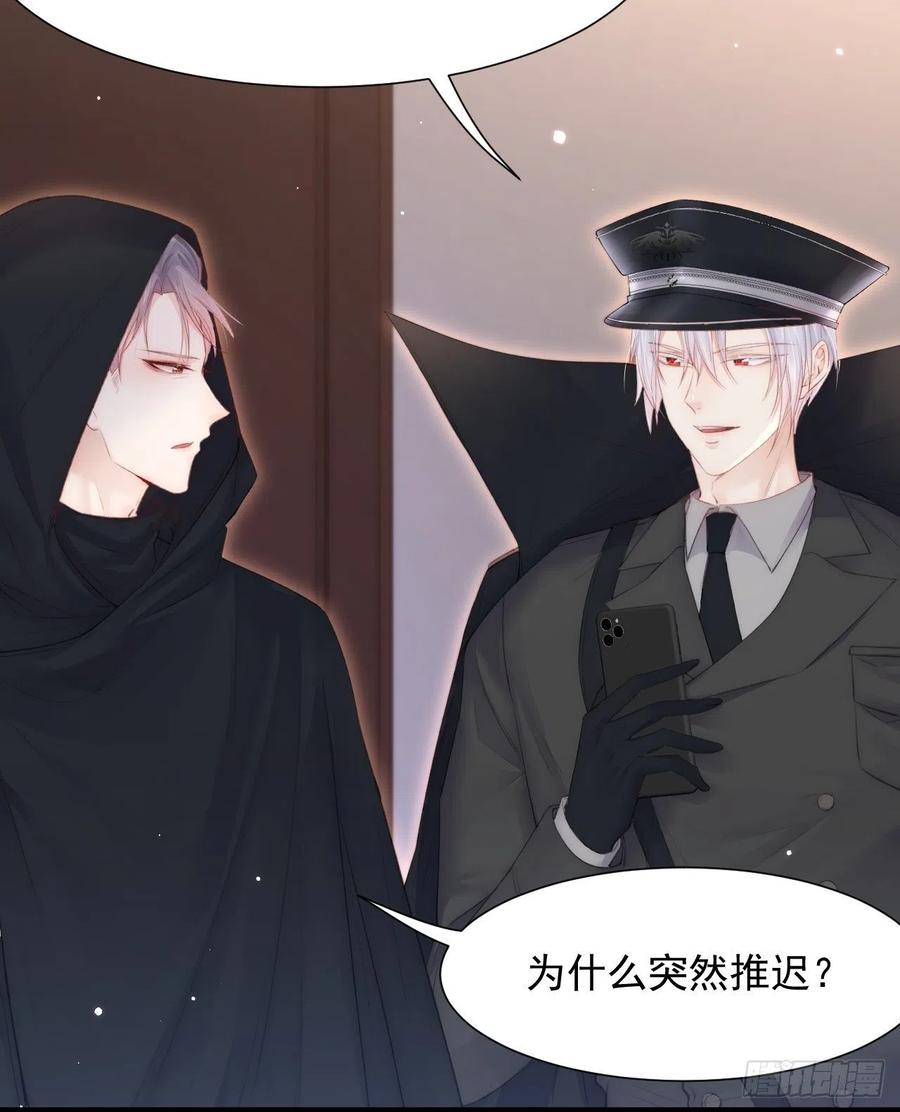 第102话 爱心暴击11