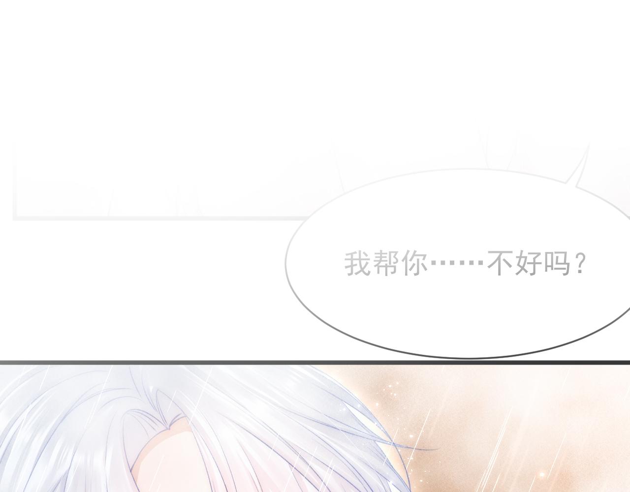 第120话 禁术来源64