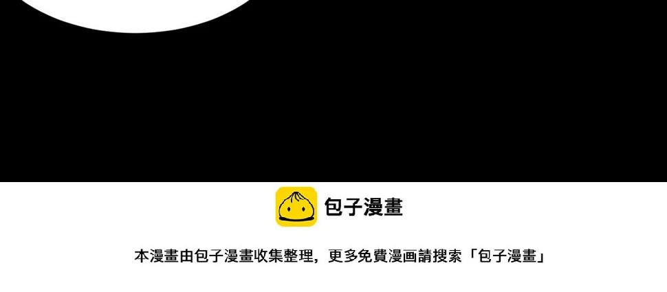 第201话 投喂慕西一枚49