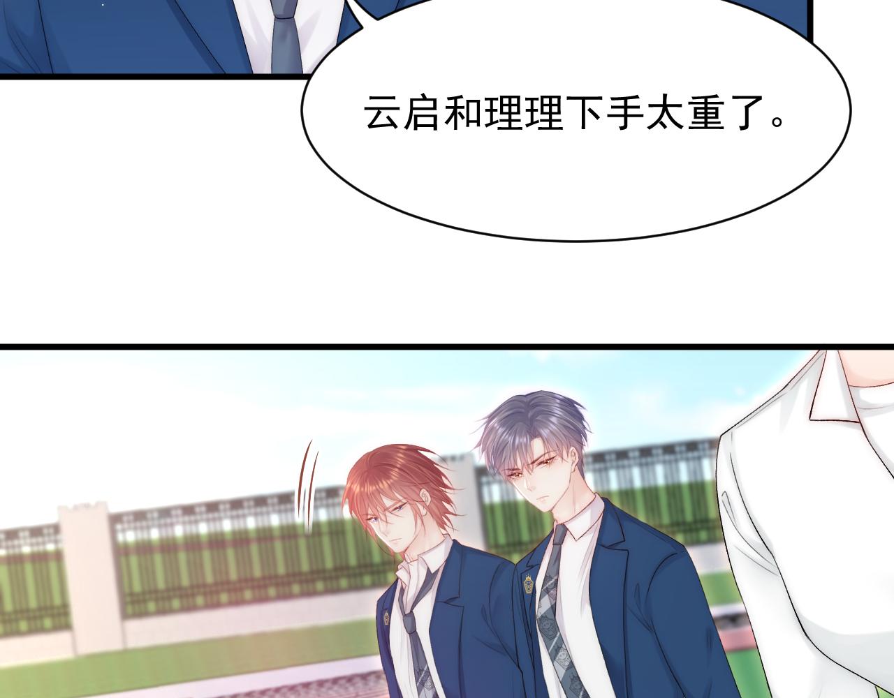 第119话 半决赛62