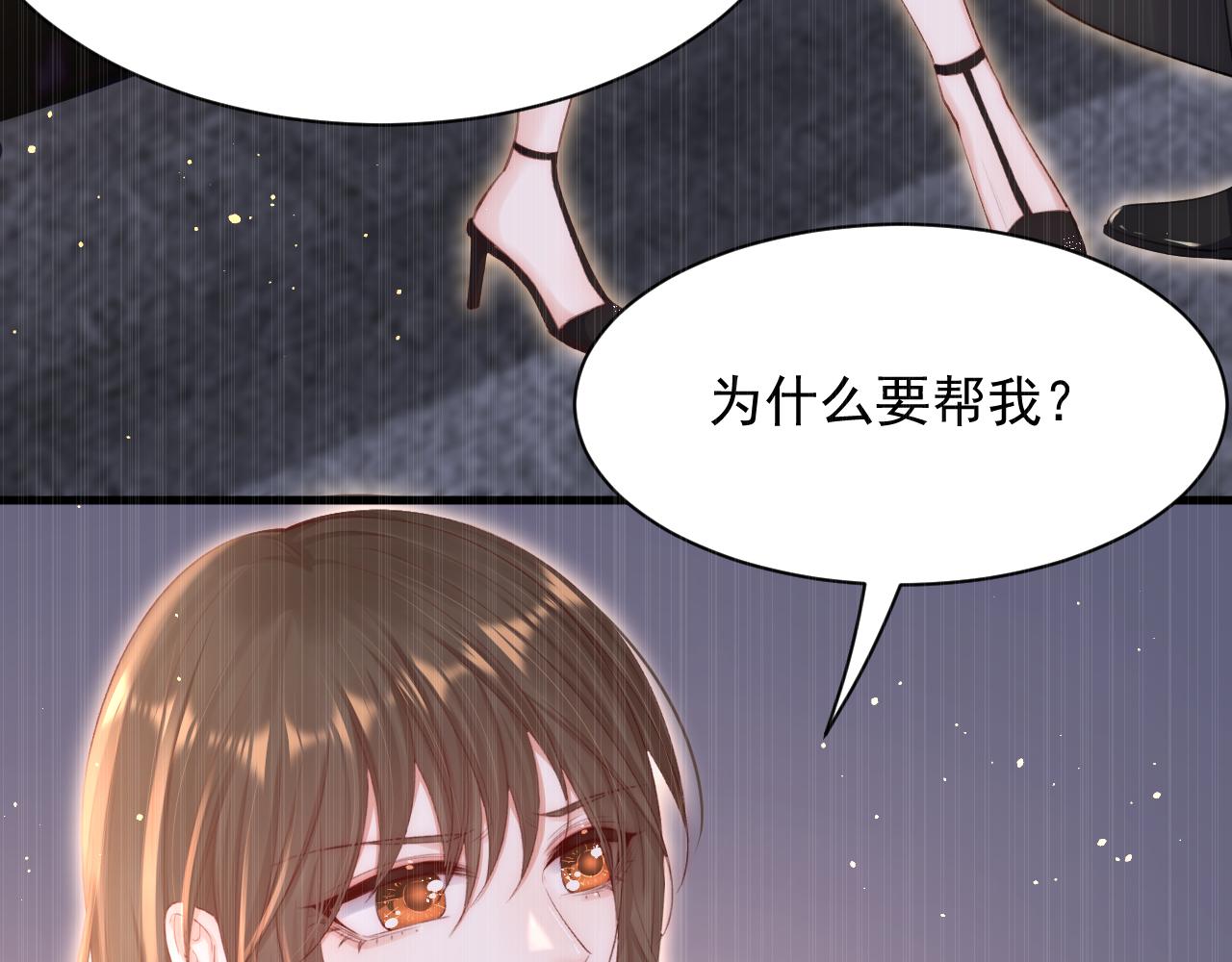 第158话 偶遇故人106