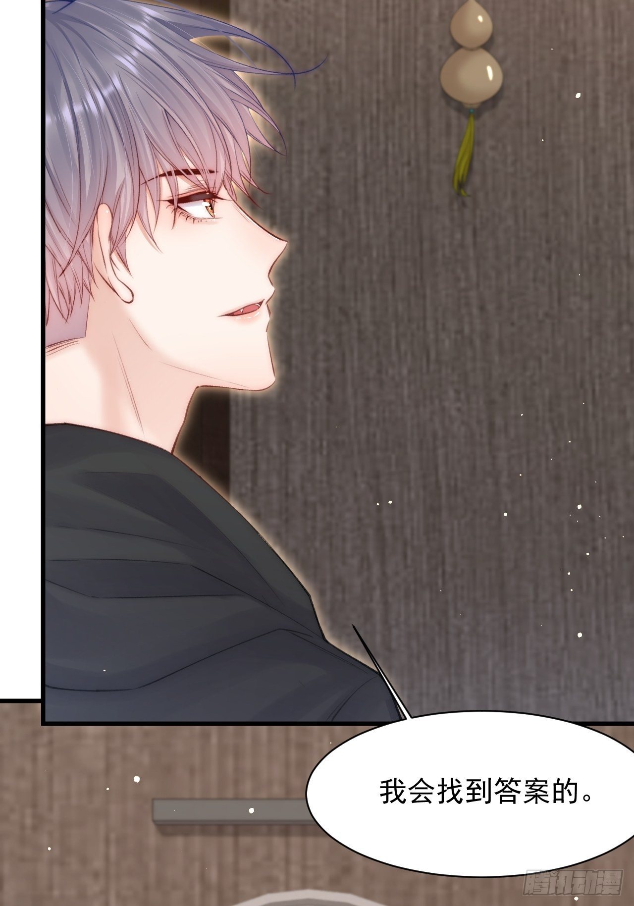 第75话 答案30