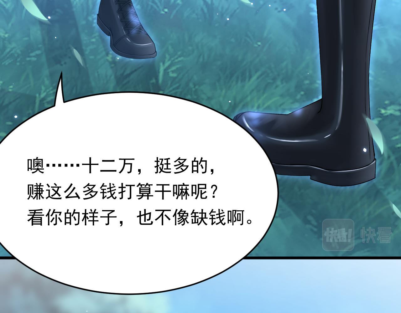 第157话 可疑的礼帽男97