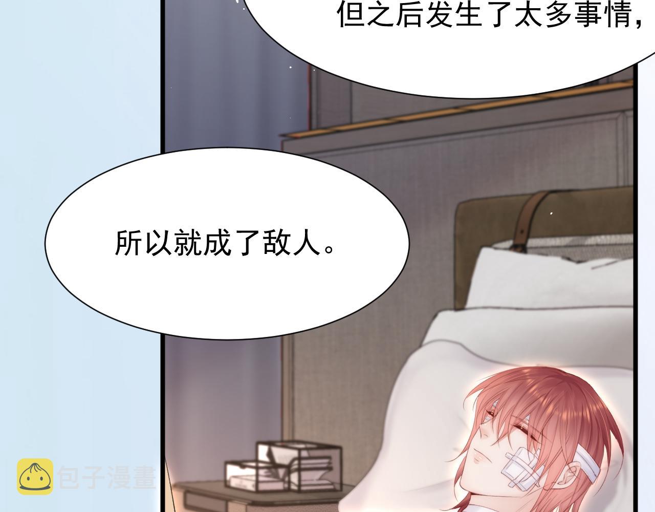 第88话 进击的成洲81