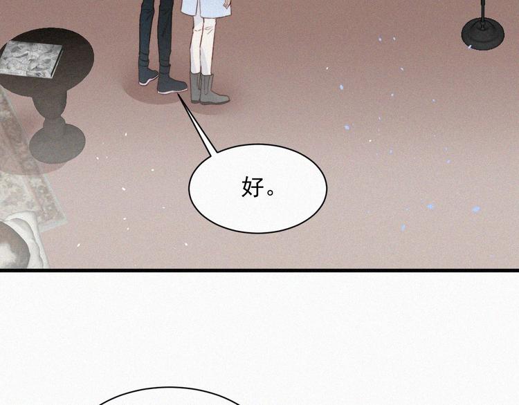 第6话 寻找出路35