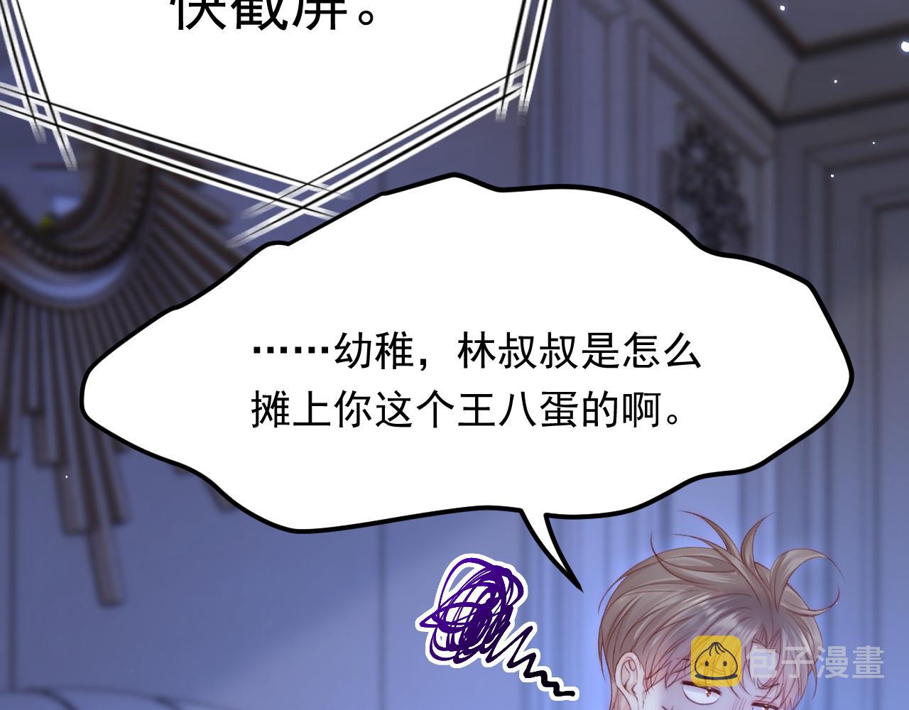 162话 我的也很棒110