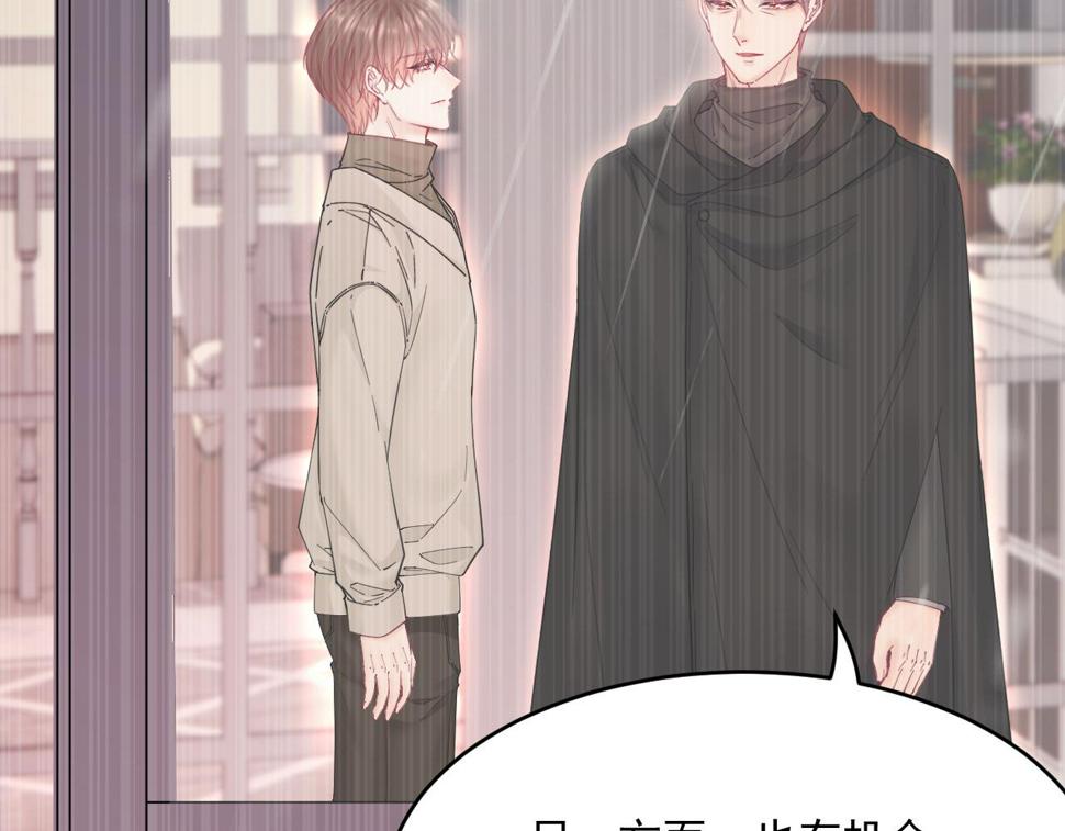第201话 投喂慕西一枚81