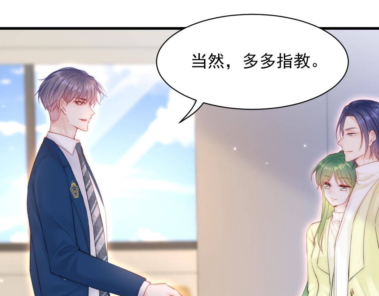 第112话 挑衅69