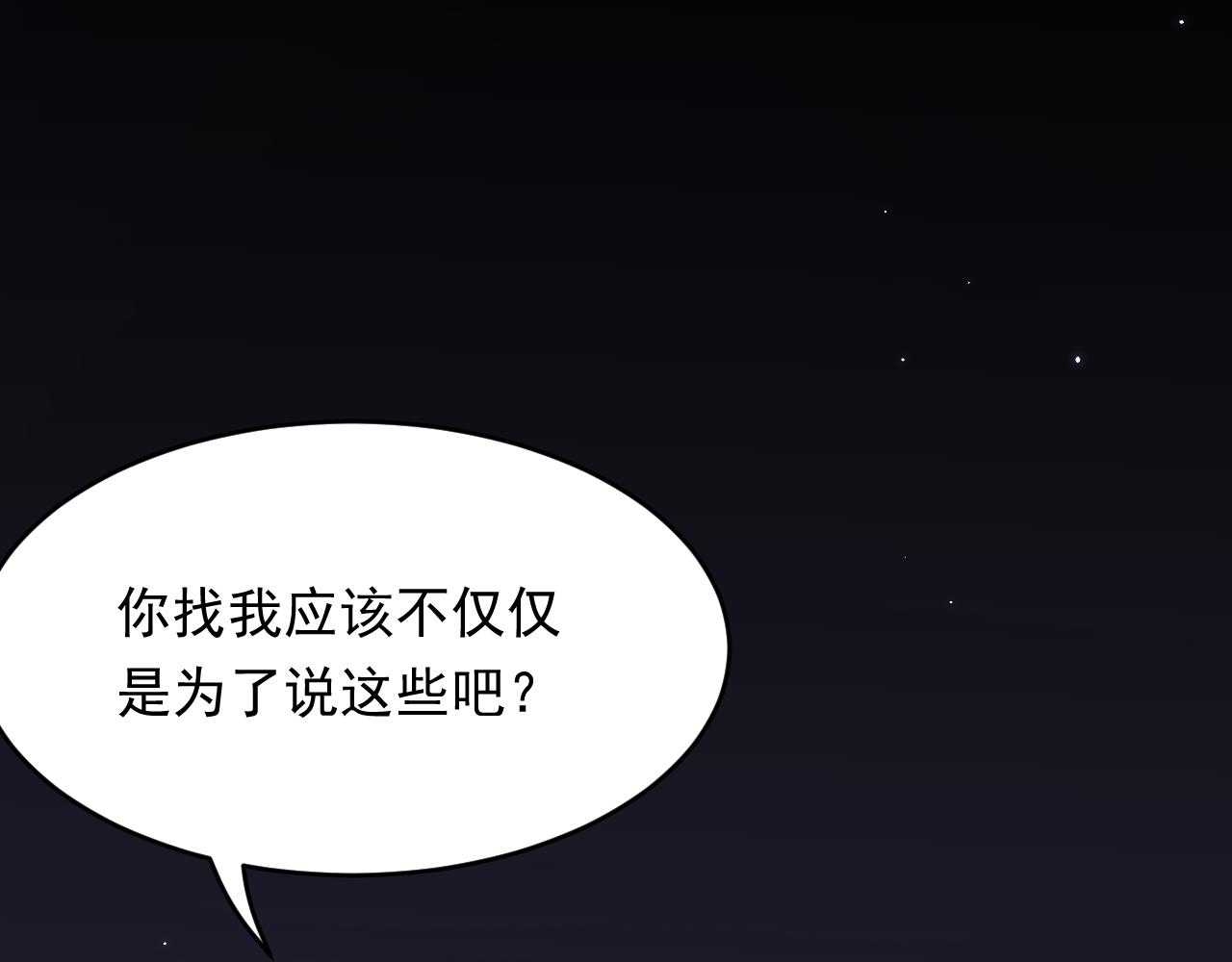 第151话 徐弯弯之死32