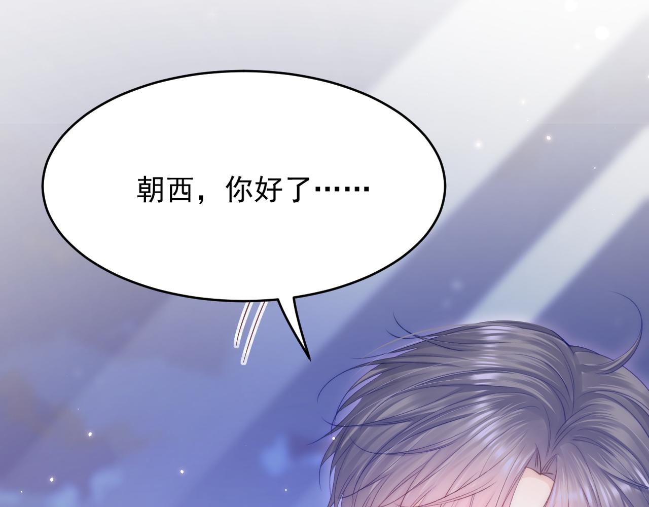 第145话 不应再隐瞒52