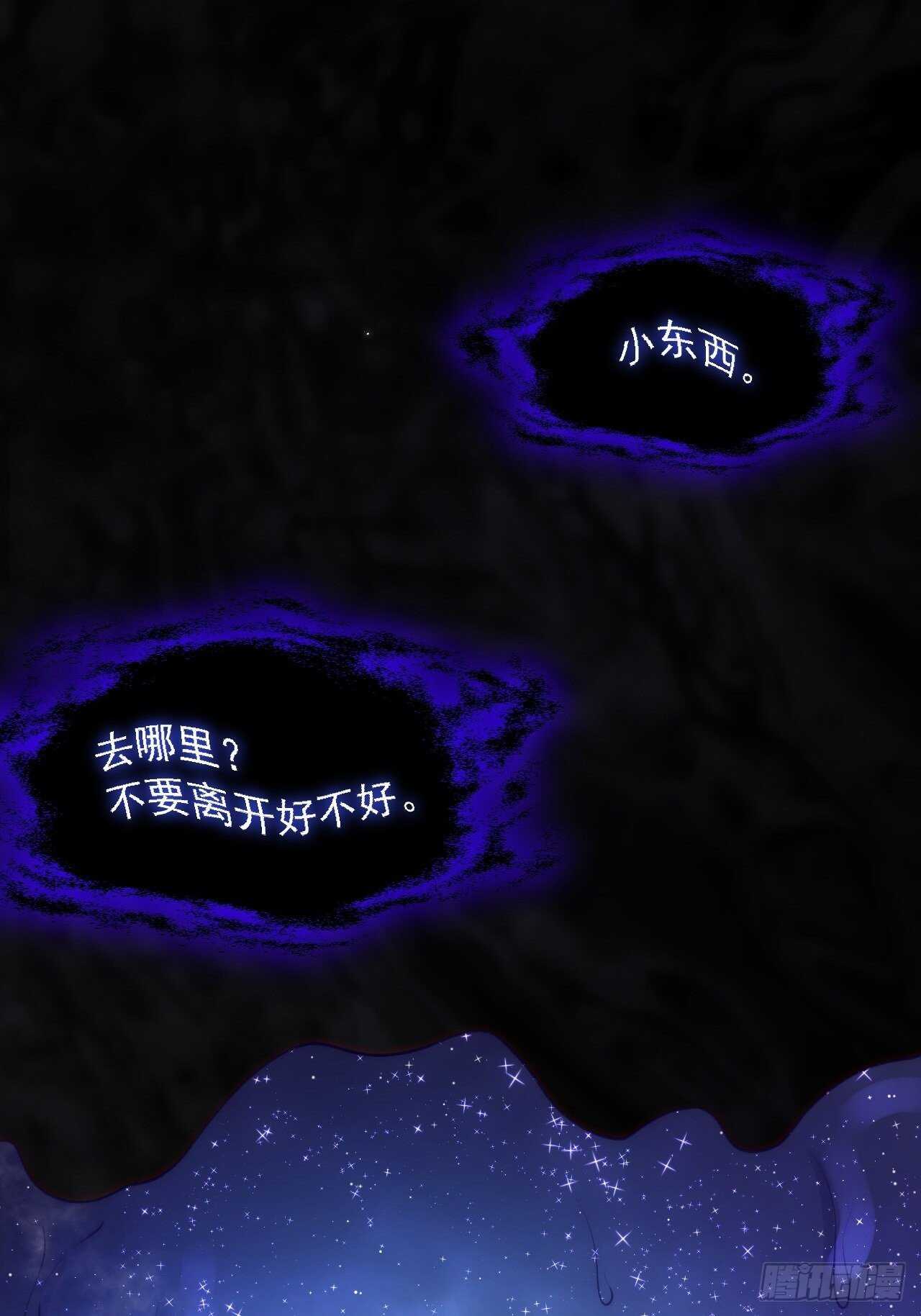 第46话 你摸哪里？5