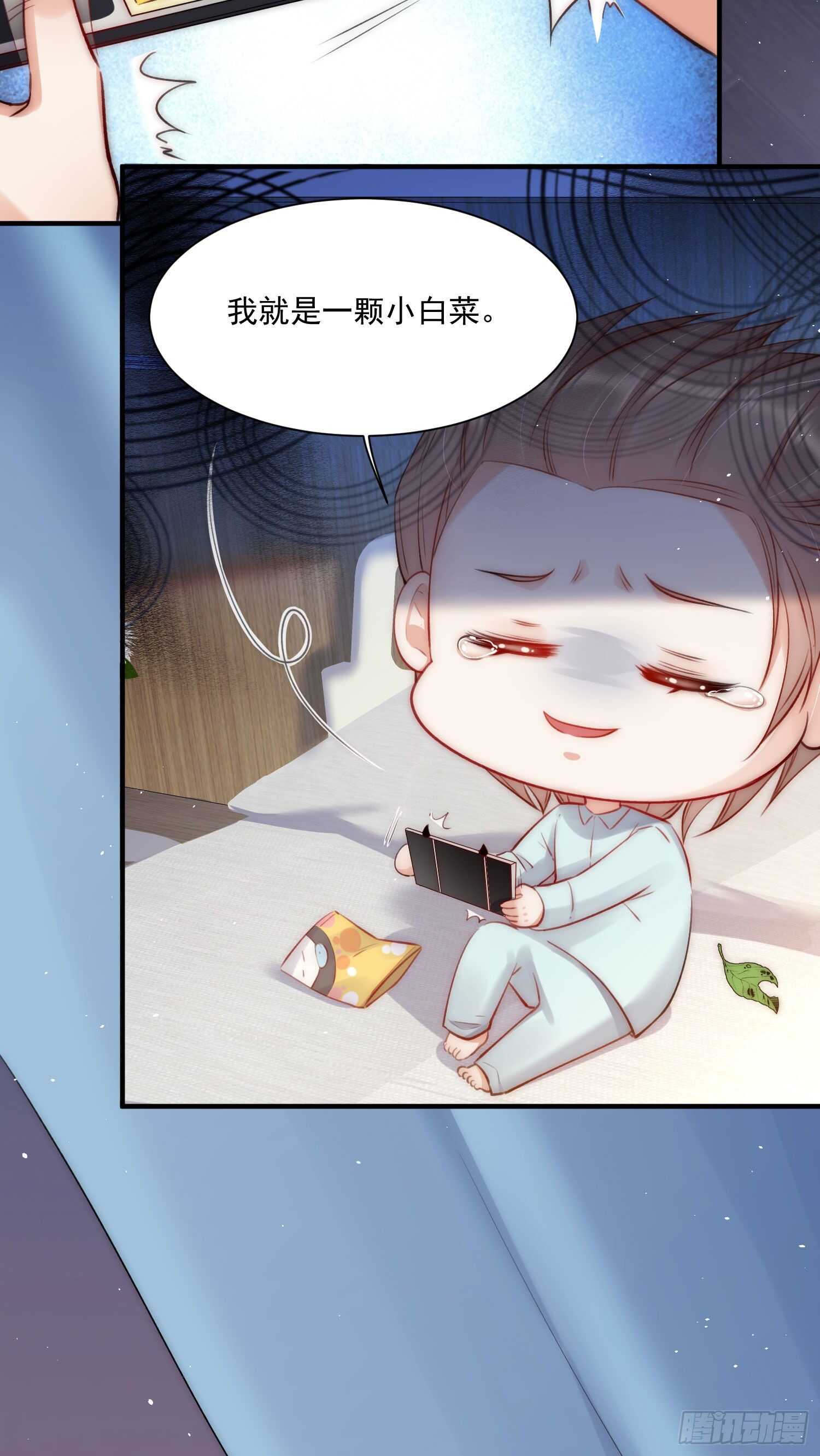 第33话 更近一点38