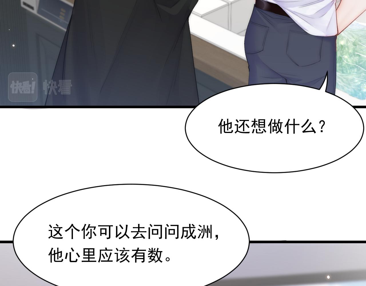 第106话 再谈阿福14