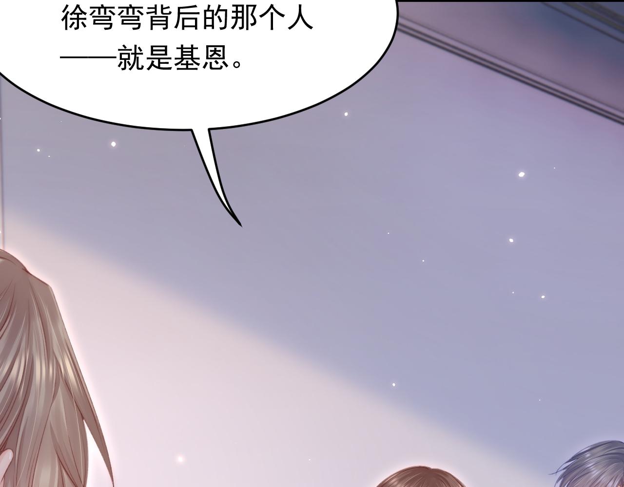 第131话 他的选择（下）7