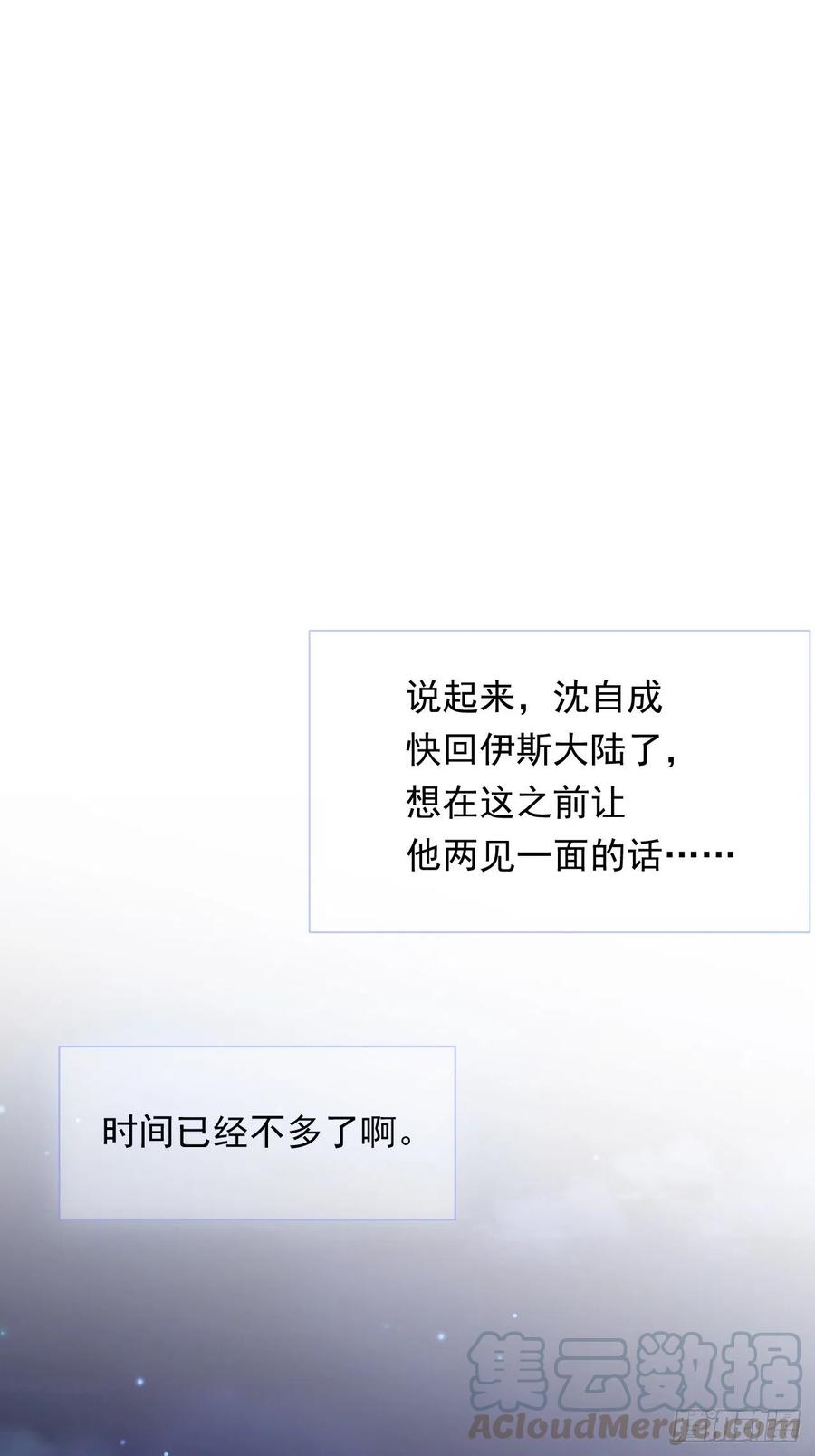 第91话 再次确信45