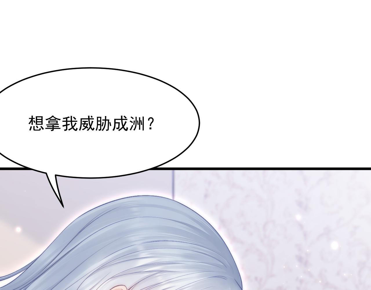 第129话 他的选择（上）39